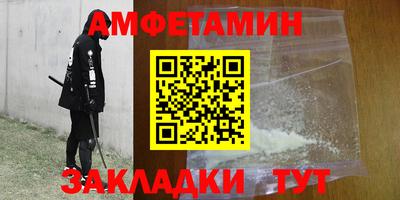 каннабис Шебекино