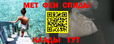 молекула духа Шахты