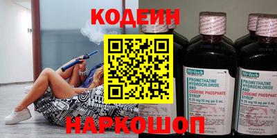 молекула духа Шахты