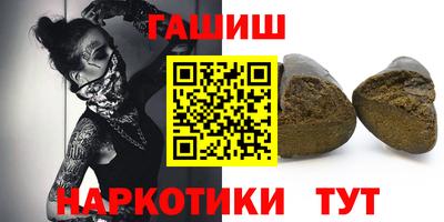 каннабис Шебекино