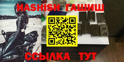 каннабис Шебекино