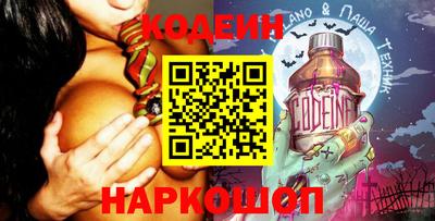 молекула духа Шахты