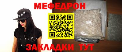 каннабис Шебекино