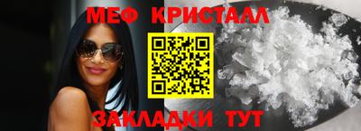 бошки Шелехов