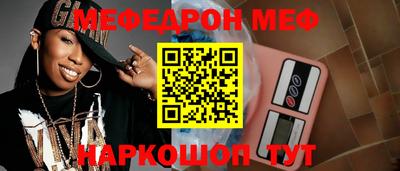 каннабис Шебекино