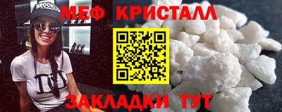 бошки Шелехов