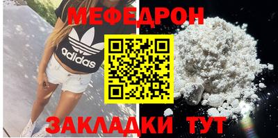 молекула духа Шахты