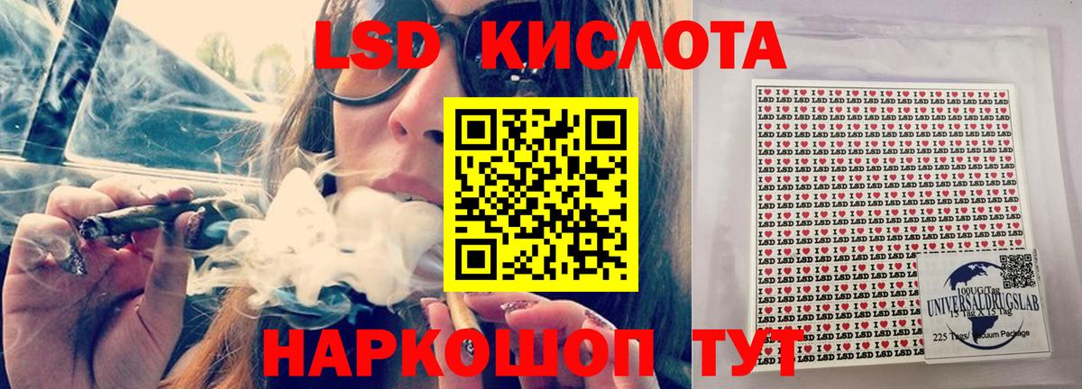 LSD-25 экстази ecstasy  LSD-25 экстази ecstasy  Лсд 25 экстази  Боровичи  Вход с VPN 