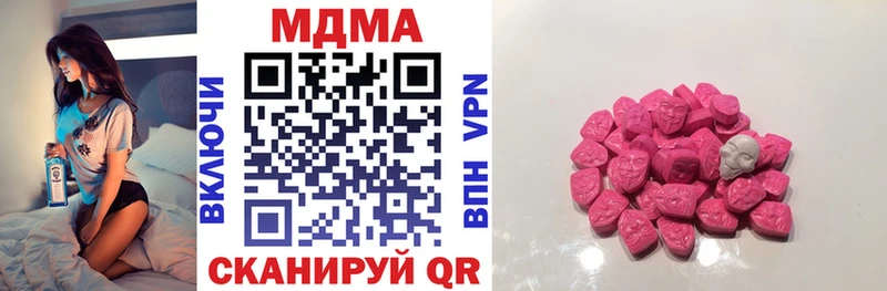 наркота  Боровичи  МДМА кристаллы 