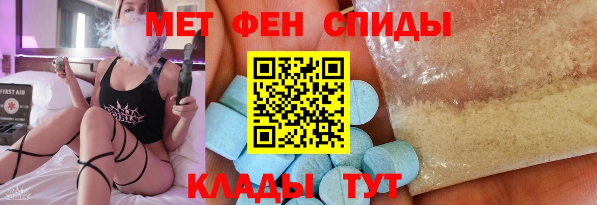 Метамфетамин витя  Вход с VPN  Метамфетамин  Боровичи 