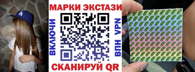 Наркотические марки 1,5мг  Боровичи 