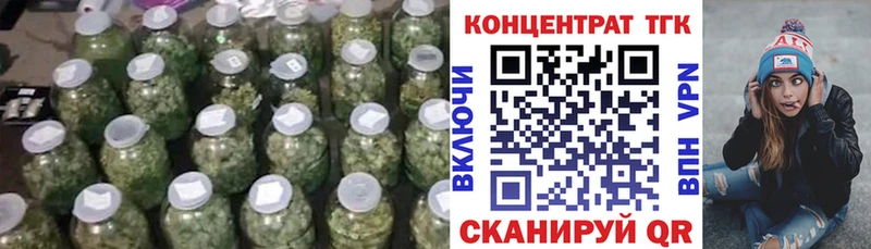 ТГК вейп с тгк  наркотики  Боровичи 