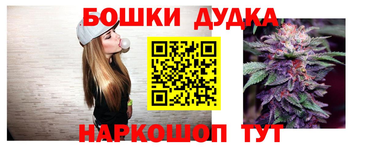 Конопля тримм  Бошки Шишки Bruce Banner  Канабис Ganja  Боровичи  Вход с VPN  Канабис ГИДРОПОН 